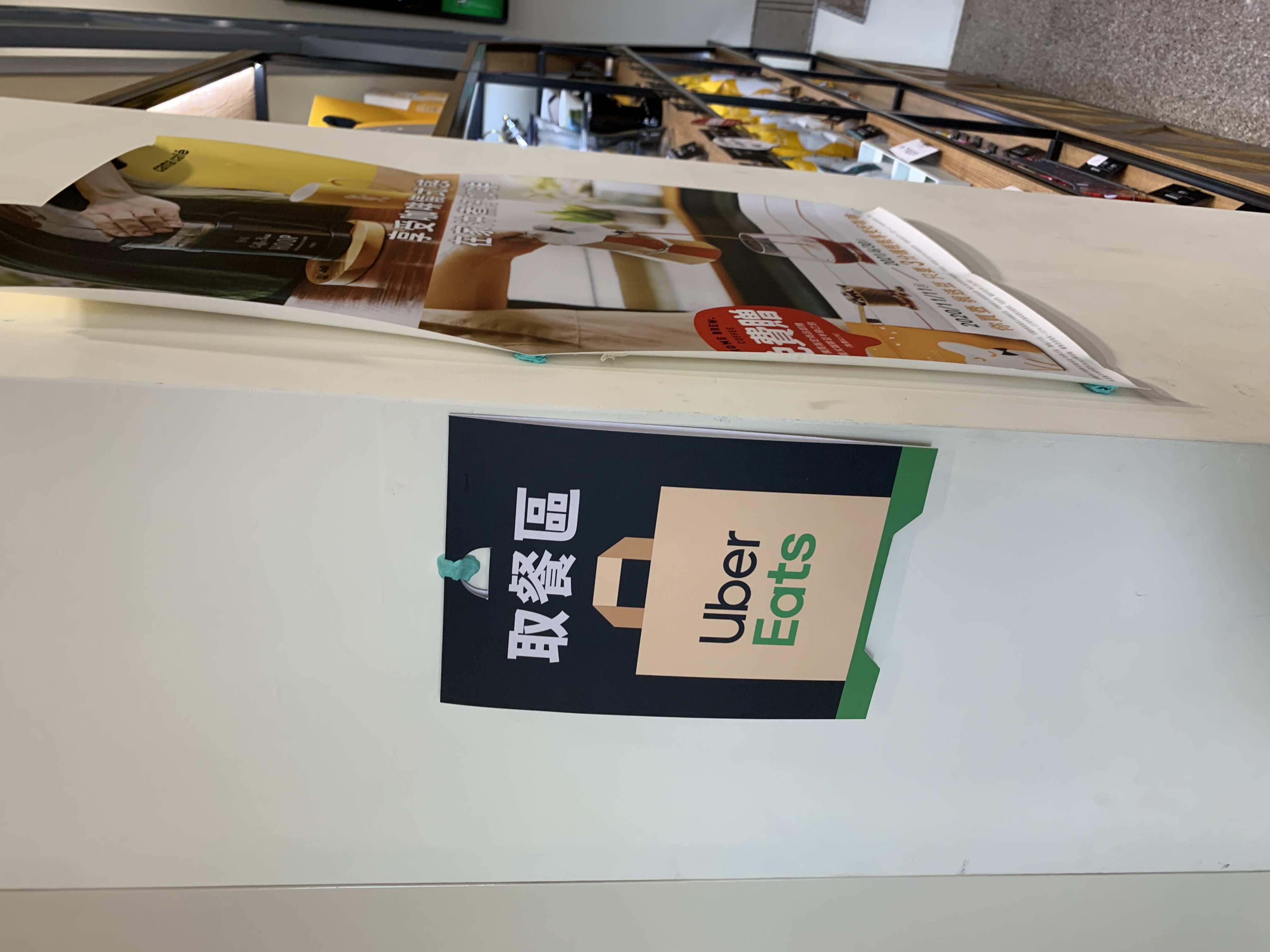 咖啡店熱風排氣