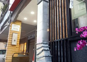 潭子燒肉，風機使用