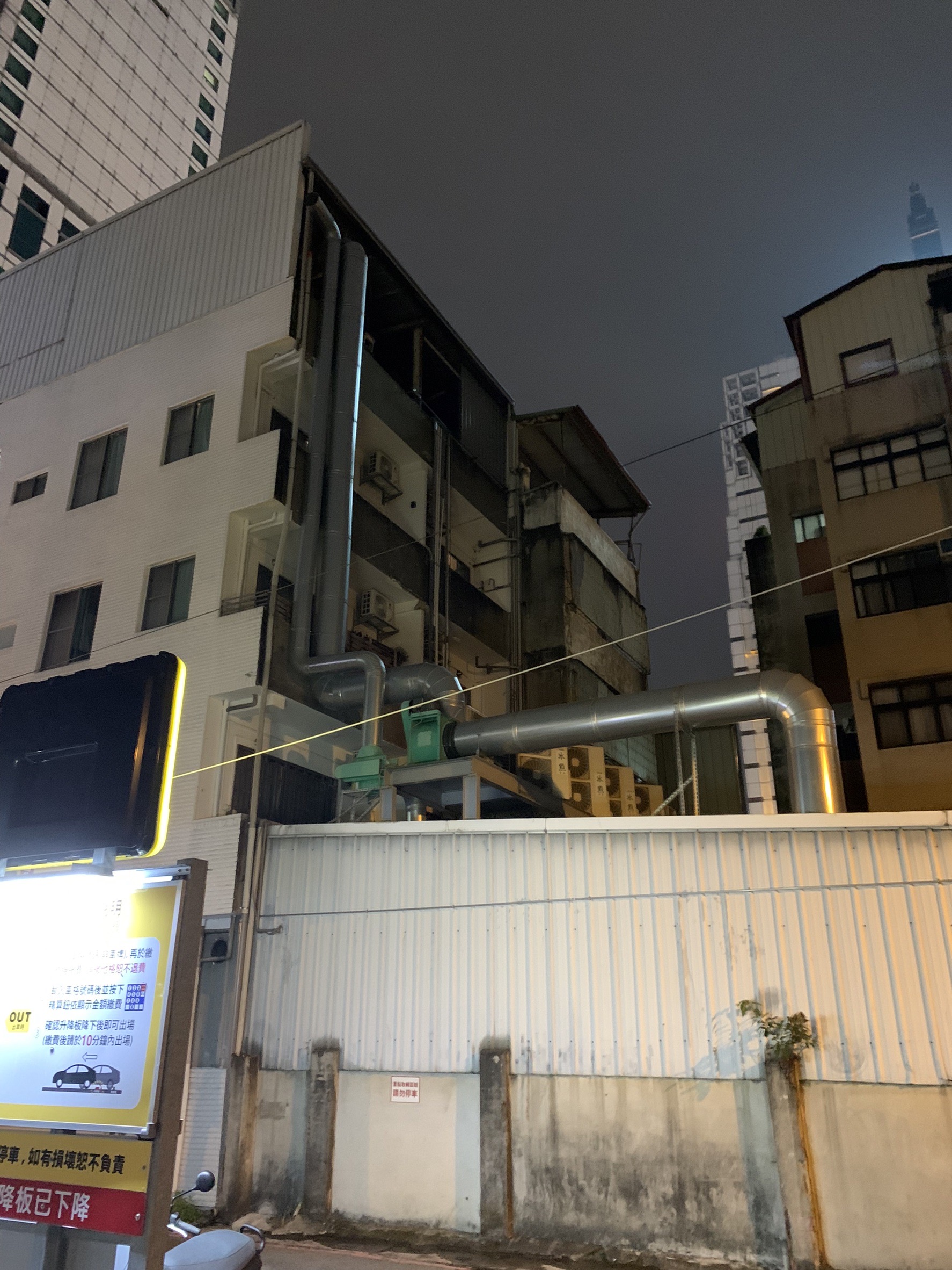 風機安裝於炸牛肉店