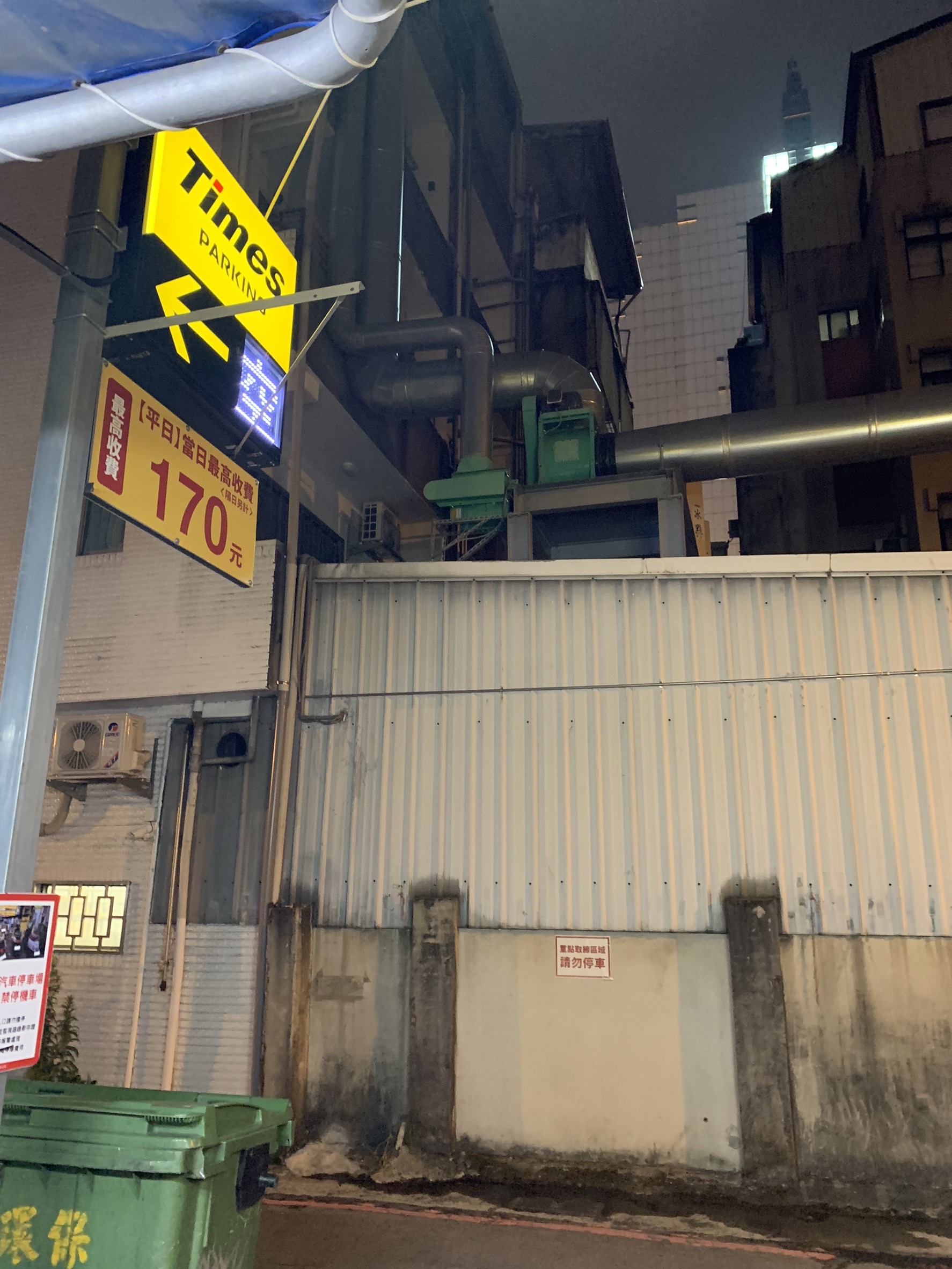 風機安裝於燒烤店