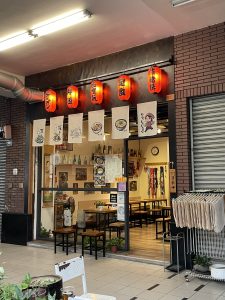 日式料理抽風