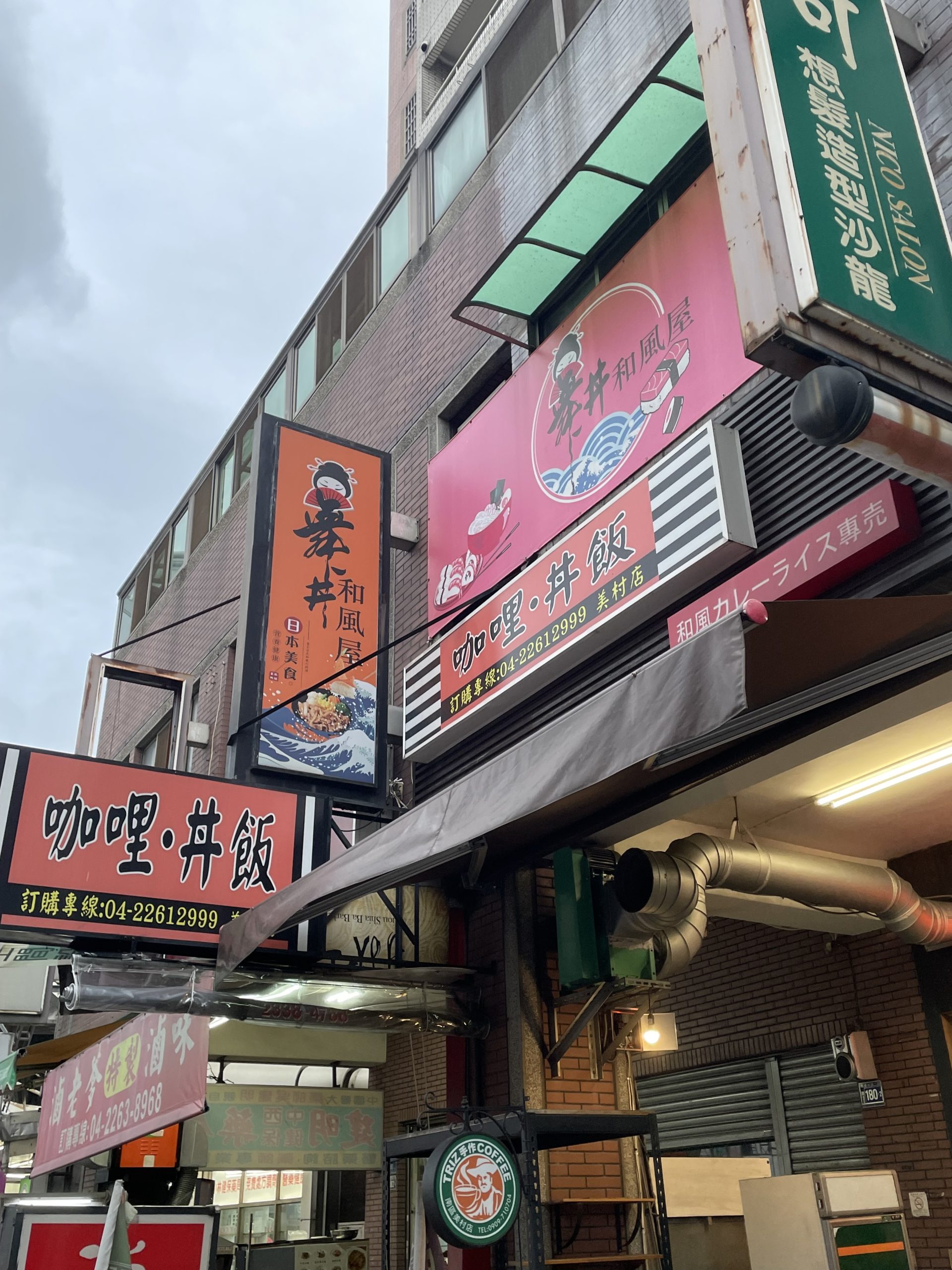 HI燒肉日式燒肉抽風機