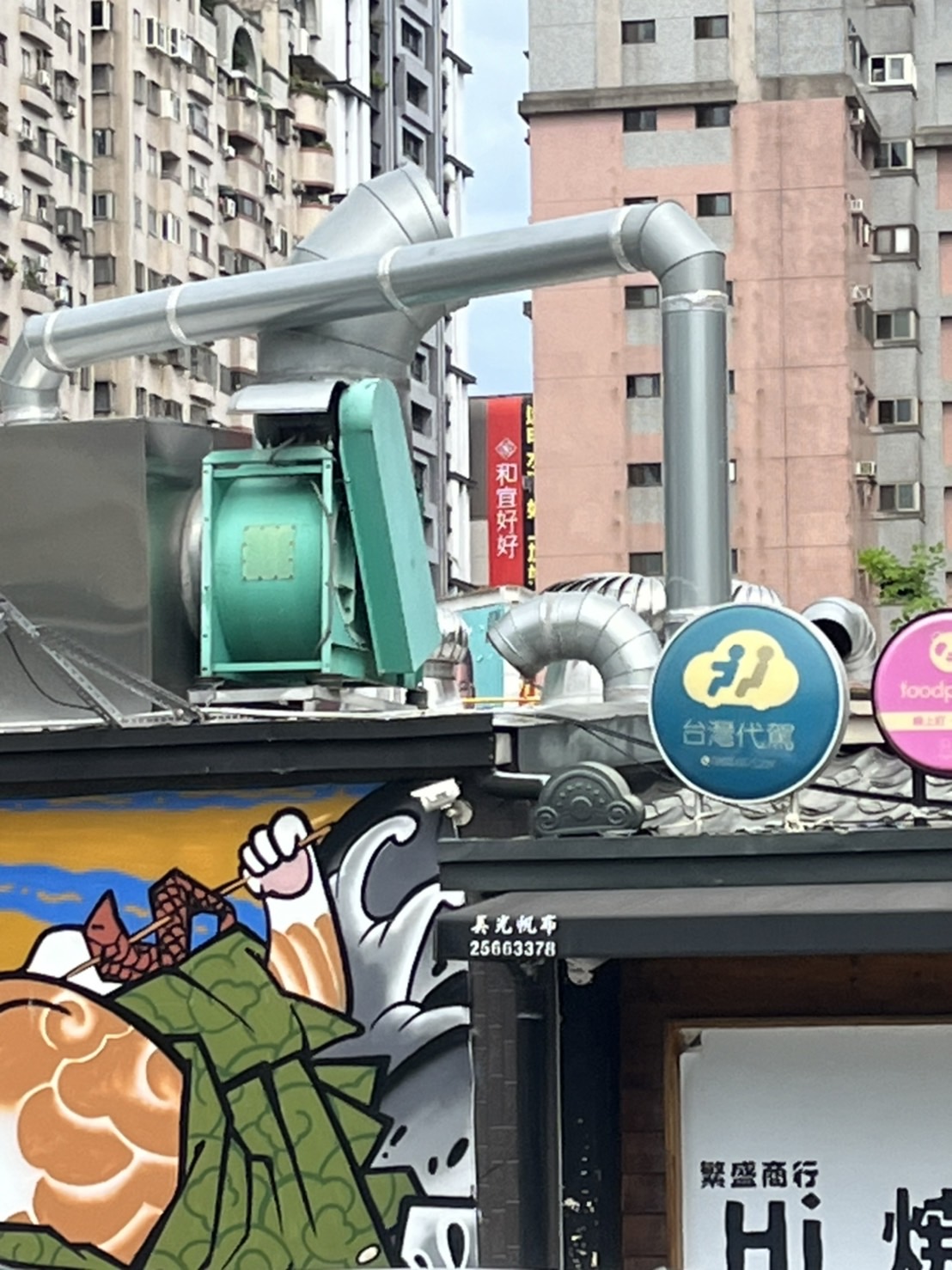HI燒肉日式燒肉