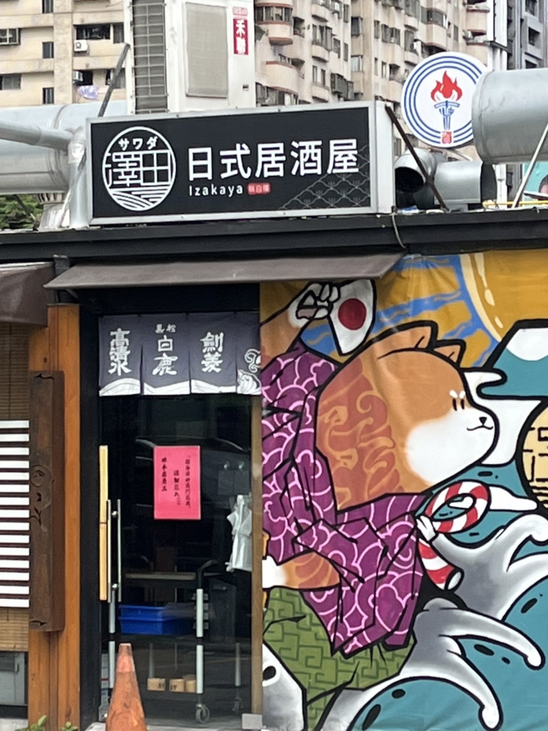 日式燒肉抽風機