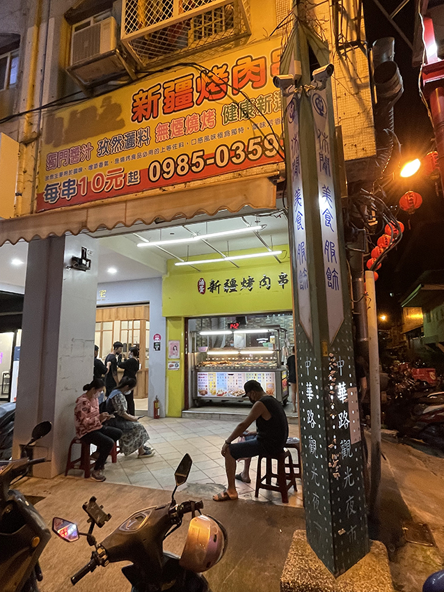 燒肉油煙排風