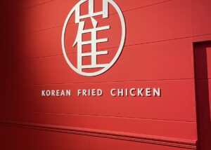 釜山崔炸雞-大里益民店