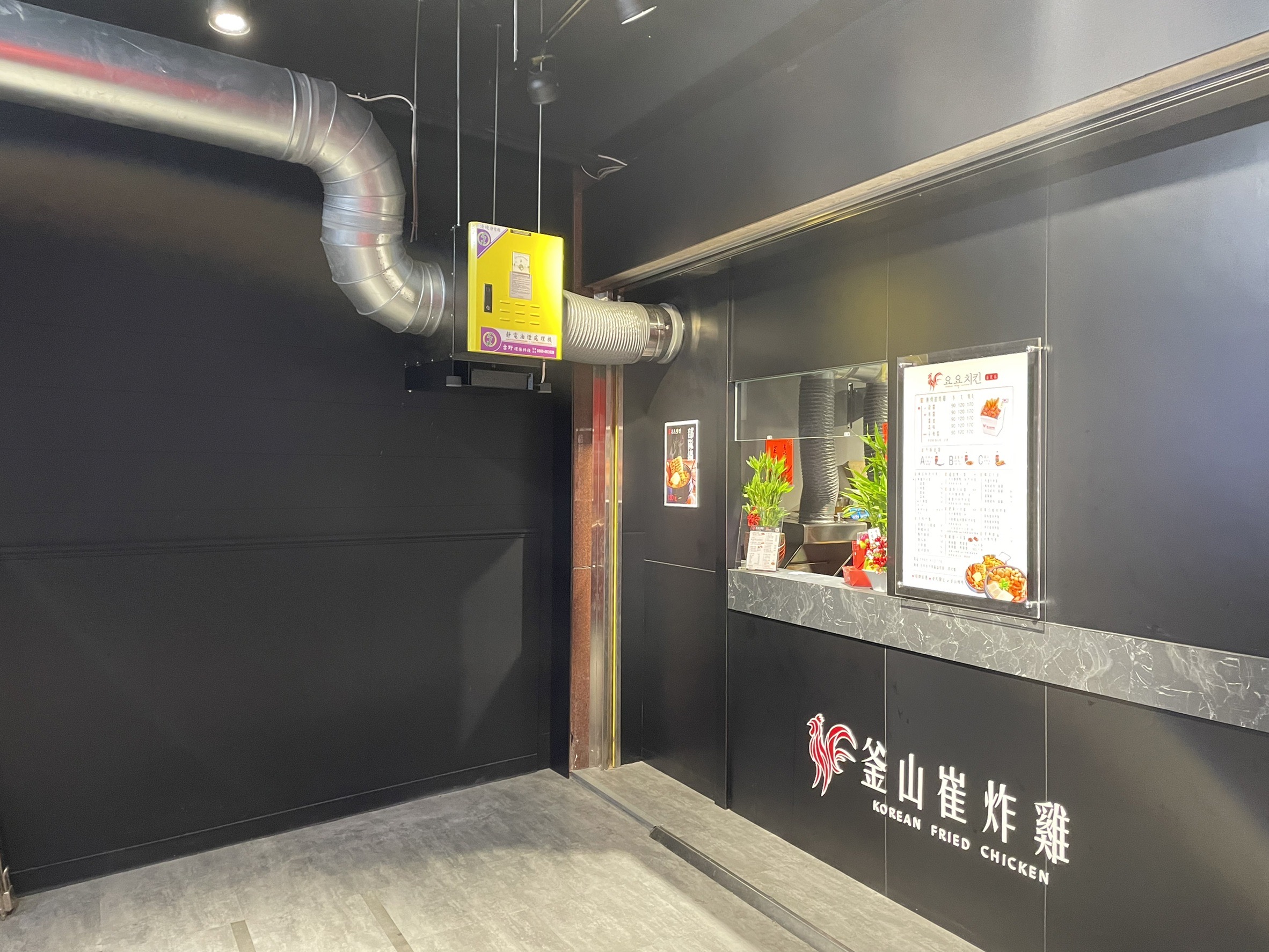 釜山崔炸雞店-大里益民店