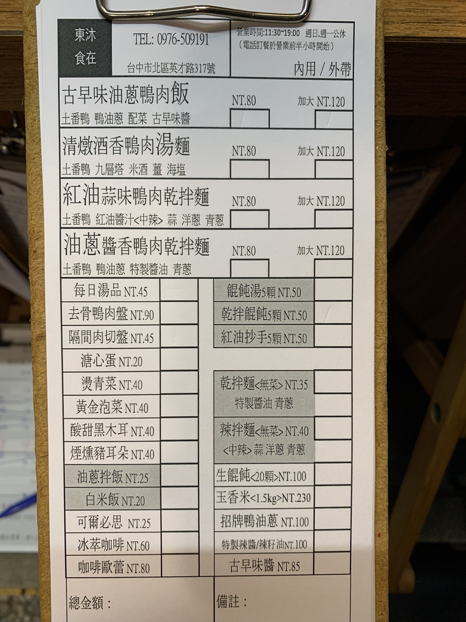HI燒肉日式燒肉